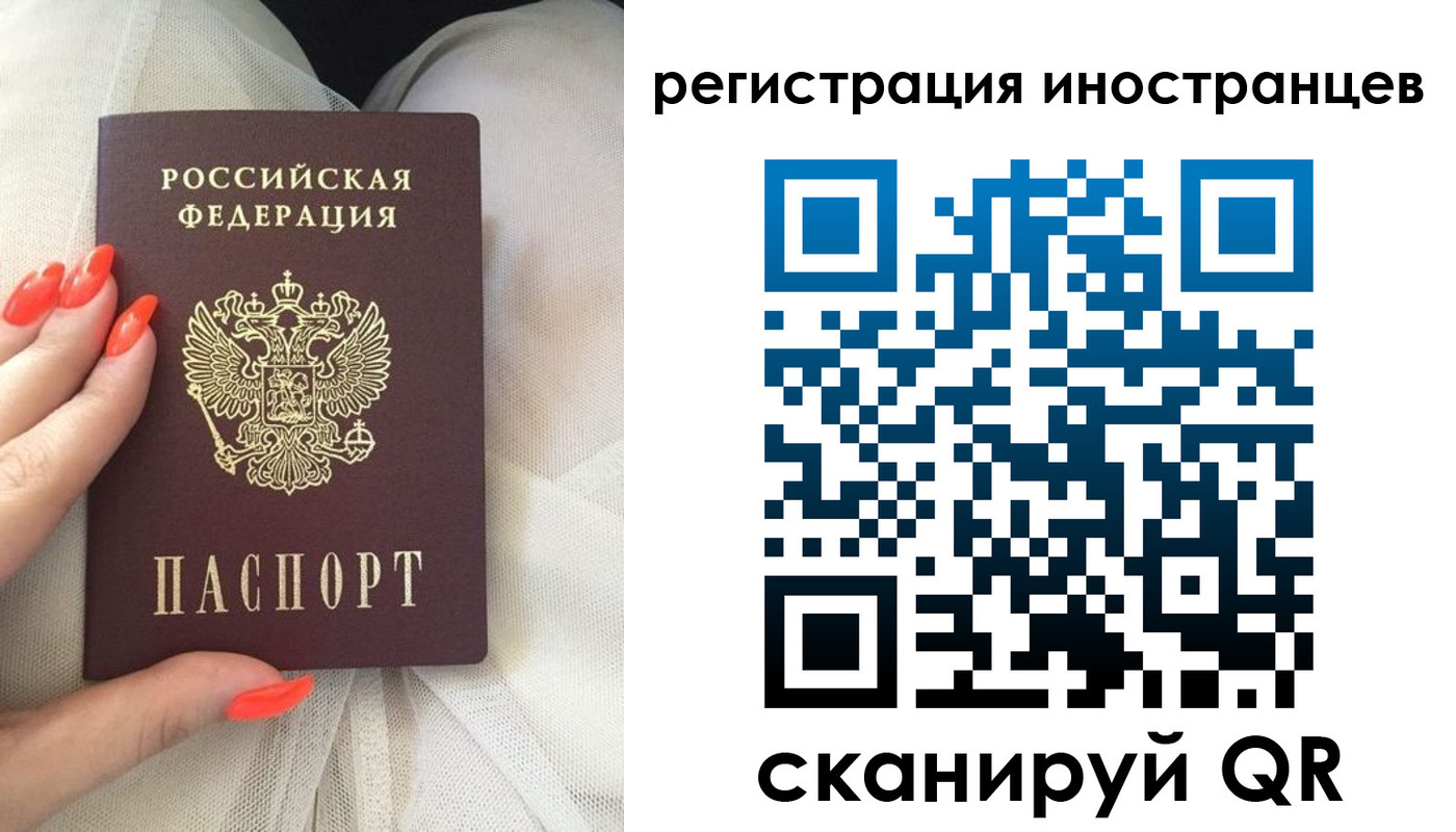 прописка в квартире в Дзержинском