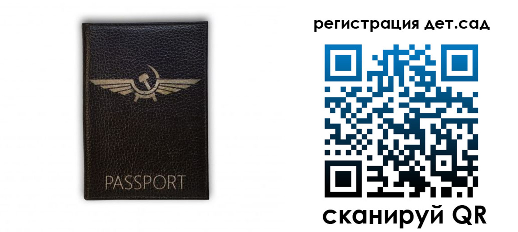 прописка штамп в Дзержинском