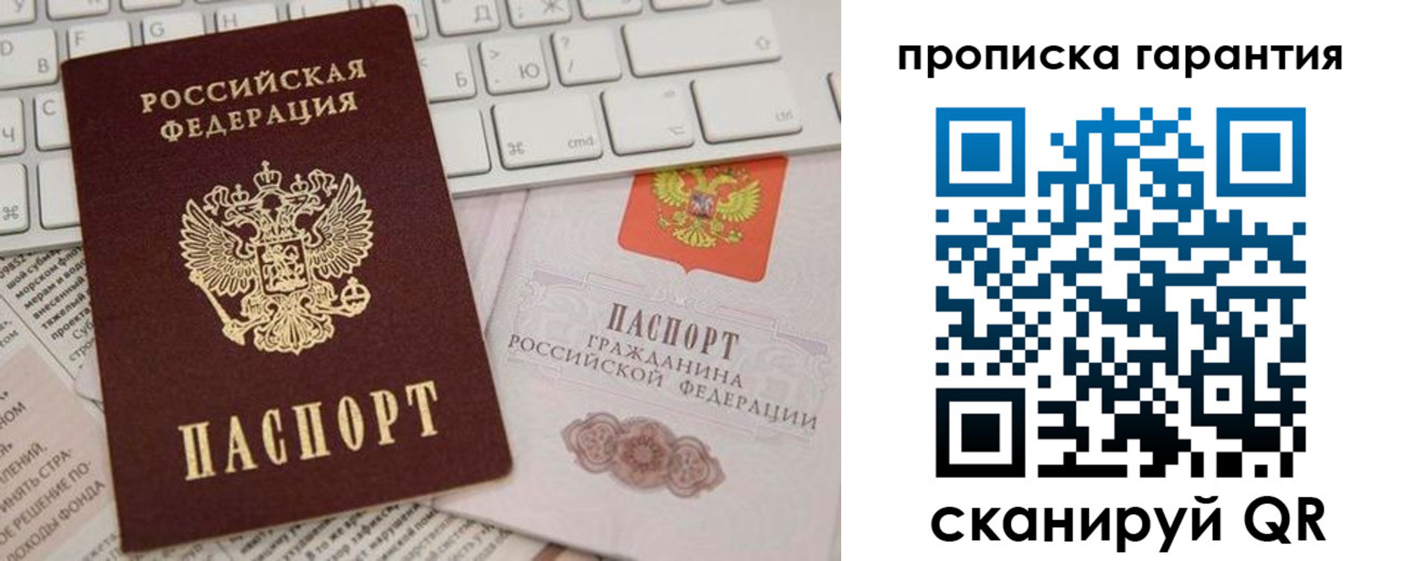найти адрес прописки в Дзержинском