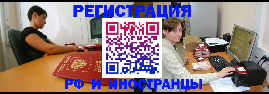 регистрация для дет. сада в Дзержинском